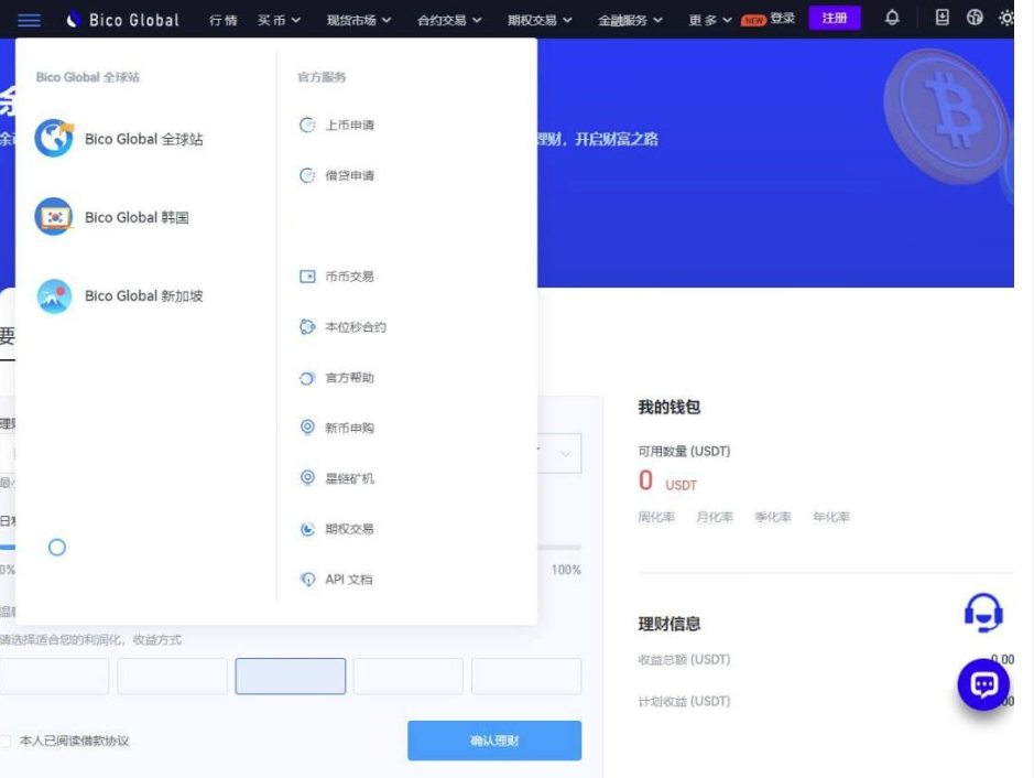 Java + uniapp交易所源代码 附搭建教程 java交易所APP 完整源代码