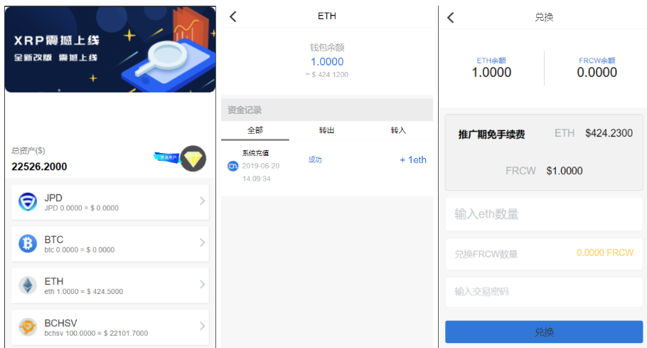 【多币种区块链交易所源码】最新价格走势+币种区块链交易所+存取功能齐全+带有身份认证+量化交易