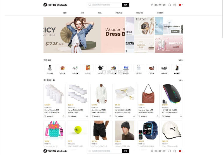 全开源TikTok跨境商城源码/TikTok内嵌商城+搭建教程/前端uniapp+后端