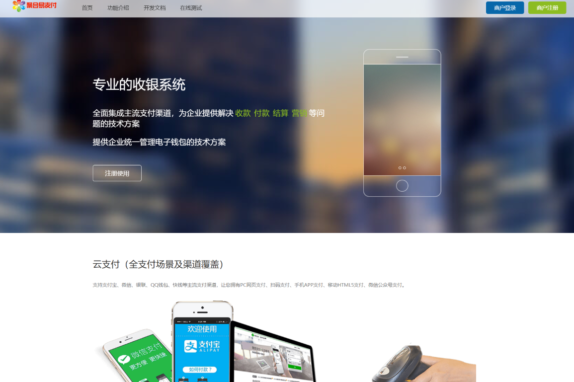 2025彩虹易支付官方正版无删减完整版源码简介： 2025彩虹易支付官方正版无删减完整版源码  访问域名进行安装操作，伪静态规则Nginx.txt