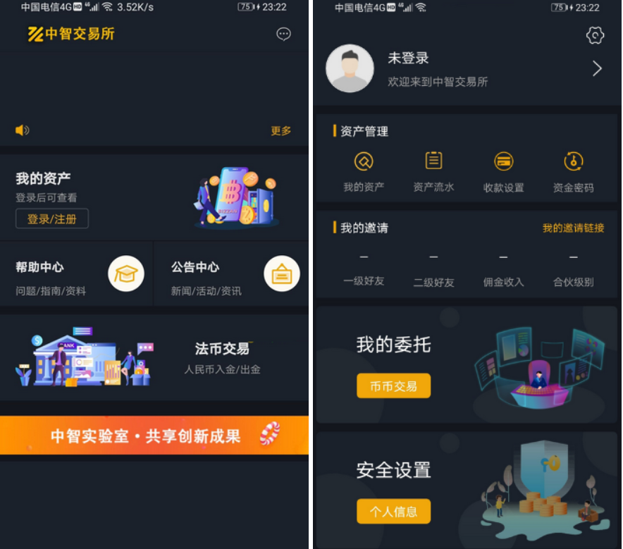 中智交易所/bzizan/java源码/带详细说明