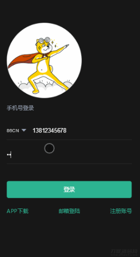 猫力币区块链多币种量化钱包+新token钱包源码+智能狗+推荐奖励+理财完整源码、真正运营级别源码